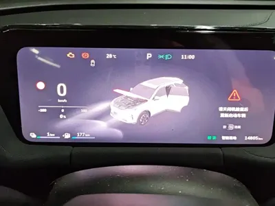 Haval Xiaolong Max