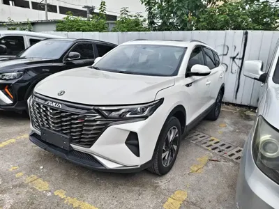 Aeolus AX7