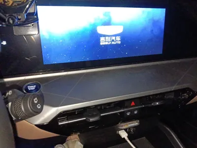 Geely Auto Haoyue PRO