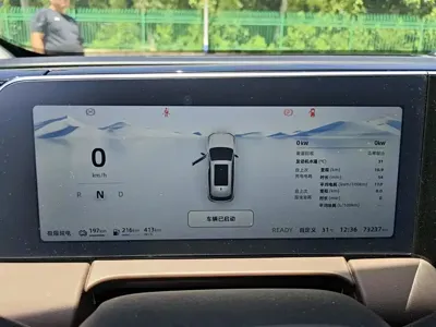 Leapmotor Leapmotor C11