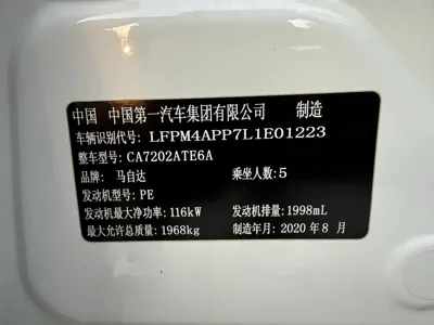 Mazda CX-4