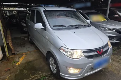 Wuling Hongguang