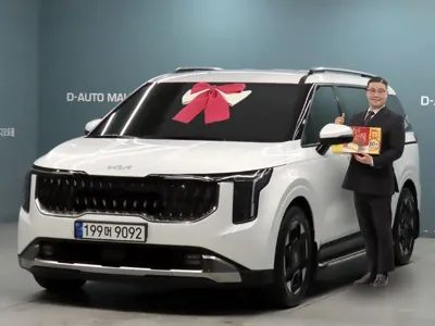 Kia Canival