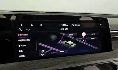 Kia K8