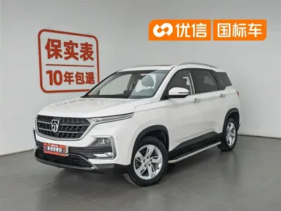 Baojun 530