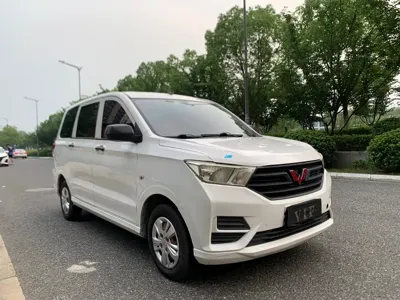 Wuling Hongguang