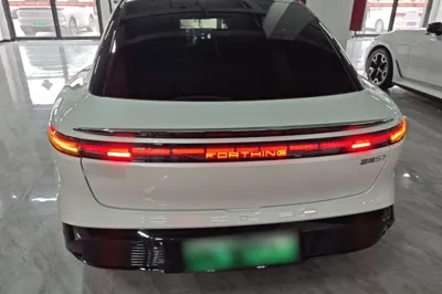 Forthing Xinghai S7