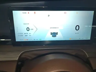 Wuling Xingguang S