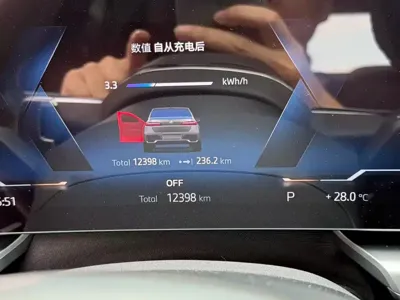 BMW i7