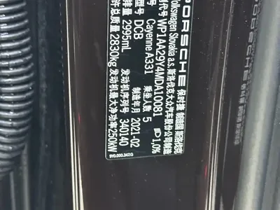 Porsche Cayenne