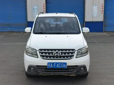 Kaicheng Ono S
