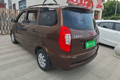 Wuling Hongguang