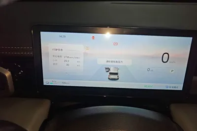 Baojun Spark EUV