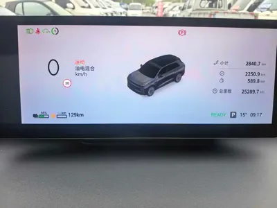 EXEED Xingjiyuan ET