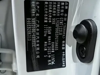 Toyota Levin