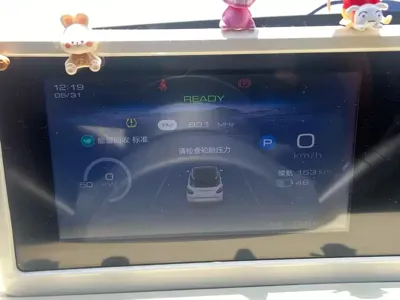 Wuling Bingo