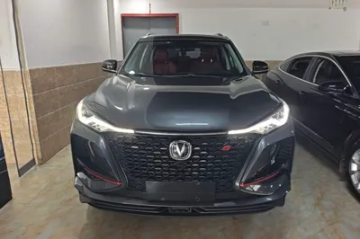 Changan CS75 Plus