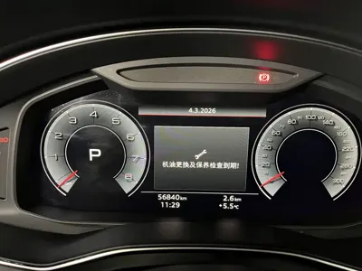 Audi A7L