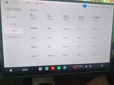 Xiaomi SU7