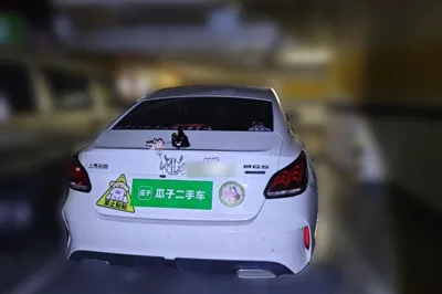MG 5