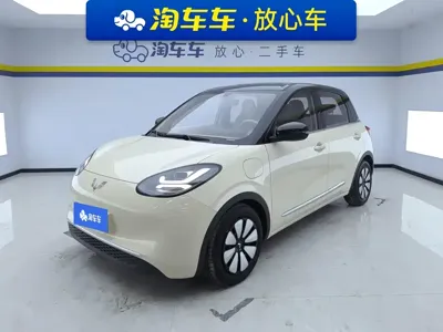Wuling Bingo