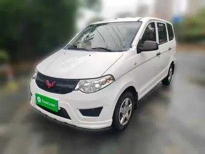 Wuling Hongguang
