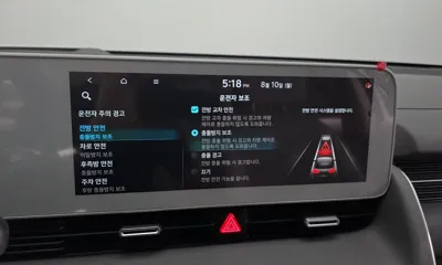 Hyundai Ioniq5