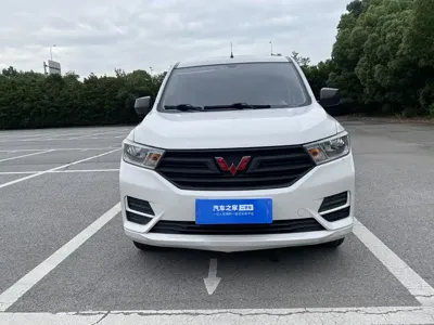 Wuling Hongguang