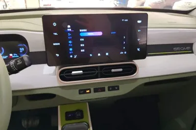 Geely Galaxy Panda