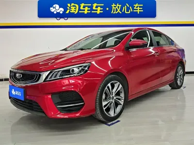 Geely Binrui