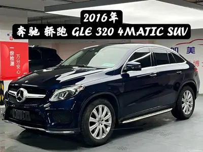 Mercedes-Benz GLE Coupe