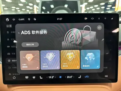 尚界 尚界H5