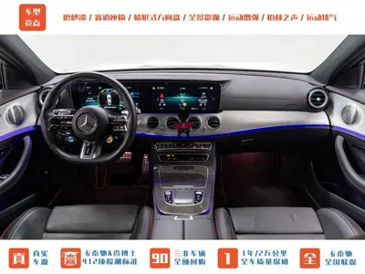 Mercedes-Benz E-Class AMG