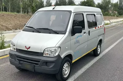 Wuling Zhiguang