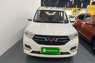 Wuling Hongguang