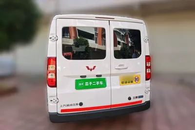 Wuling Yangguang