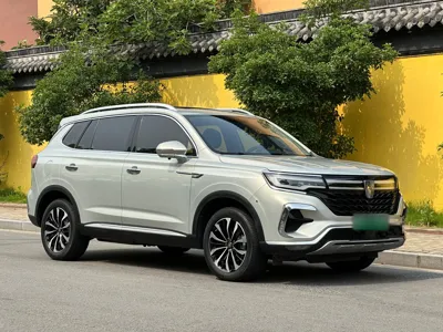 Roewe RX5 eMAX