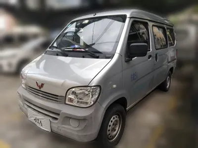 Wuling Zhiguang