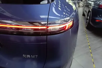 Hima AITO M7