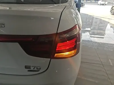 Aeolus E70
