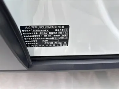 Volkswagen ID.4 X