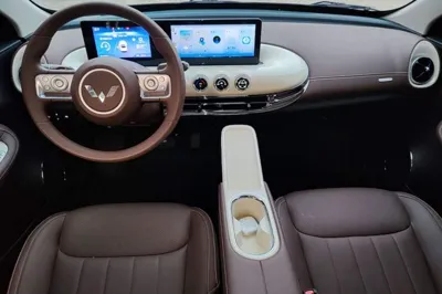 Wuling Bingo