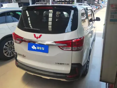 Wuling Hongguang