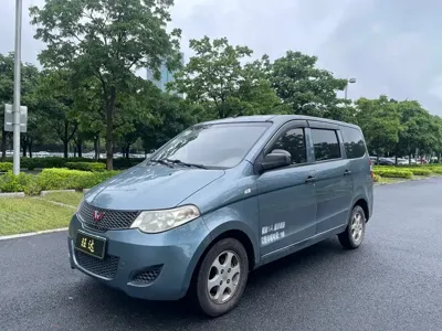 Wuling Hongguang