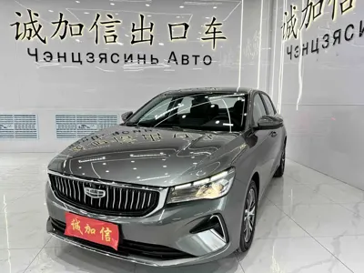 Geely Emgrand