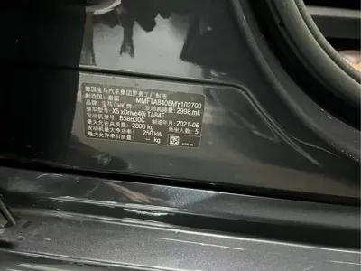 BMW X5 (Import)