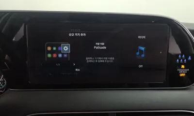 Hyundai Palisade