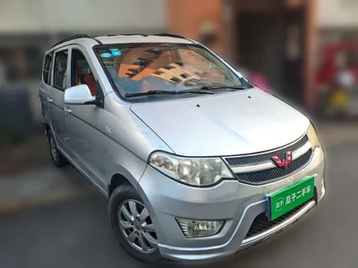 Wuling Hongguang