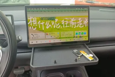 Leapmotor C16