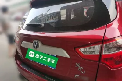 Changan CS35